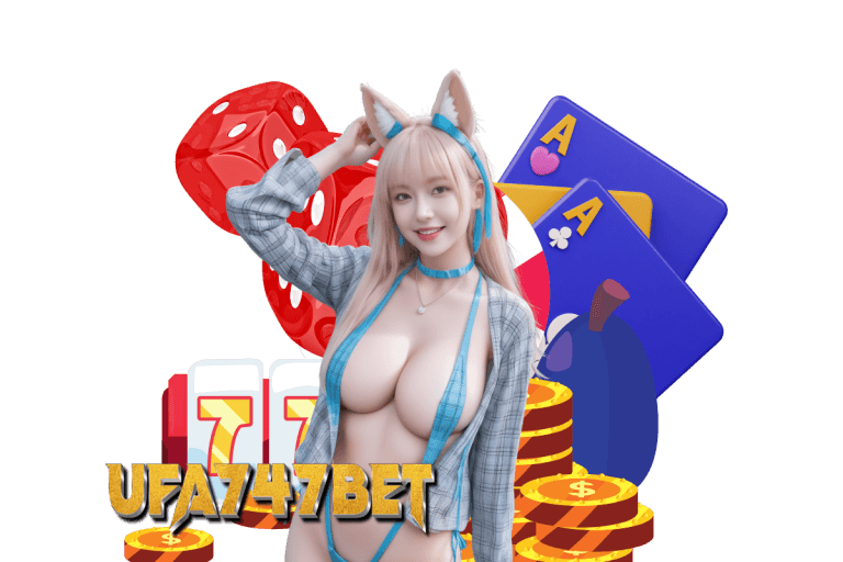 ufa747bet แจกเครดิตฟรี